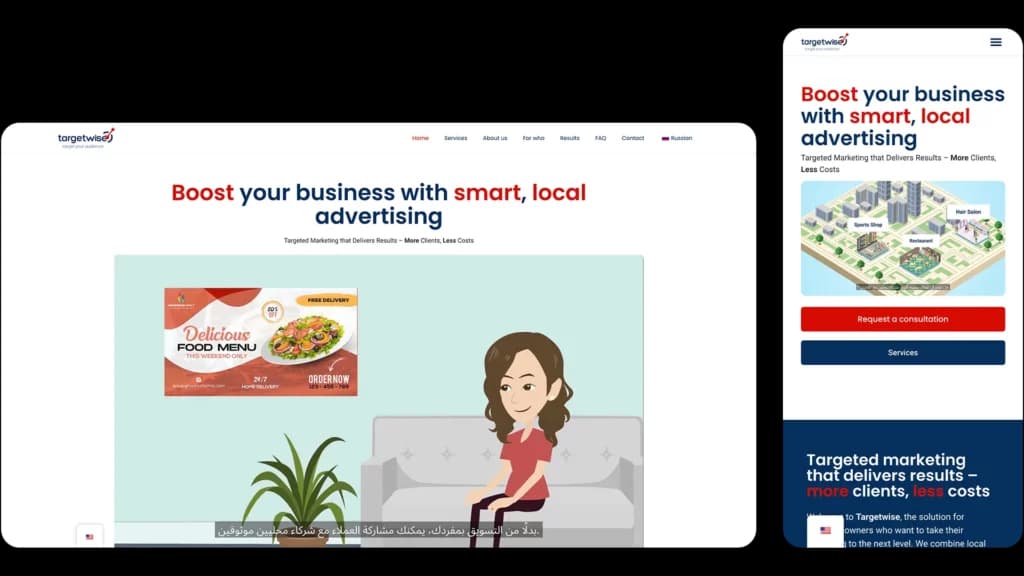Targetwise website case door Areza